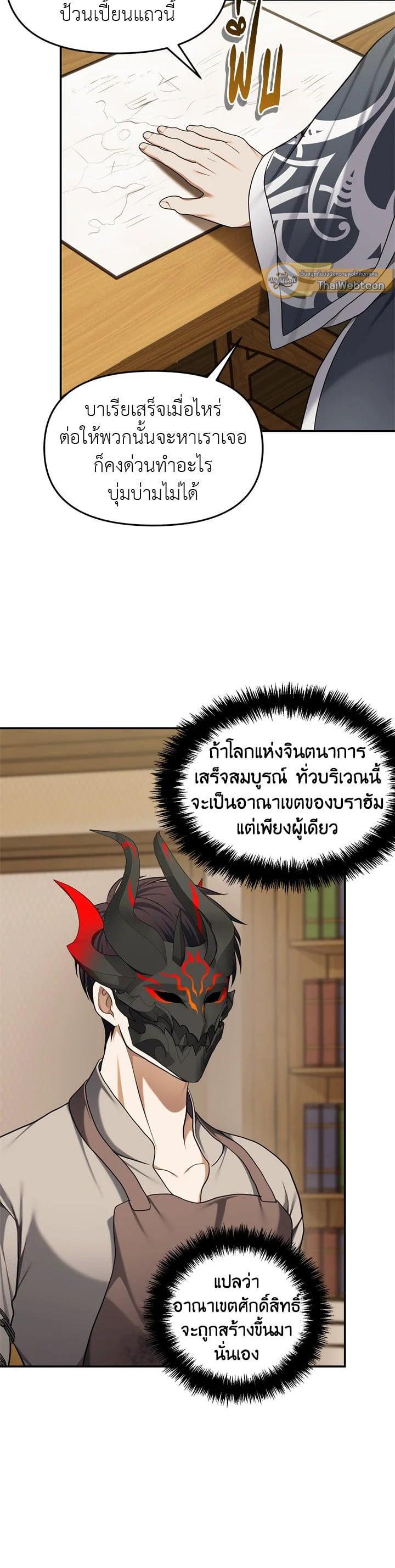 Manga-lc-com อ่านมังงะ อ่านการ์ตูน ออนไลน์ ฟรี Second Life Ranker ตอนที่ 1 2 3 4 5 6 7 8 9 10 11 12 13 14 ฟรี ไม่มีโฆษณา Manga-lc - อ่าน มังงะ อ่าน การ์ตูน ออนไลน์ อ่านมังงะ ฟรี