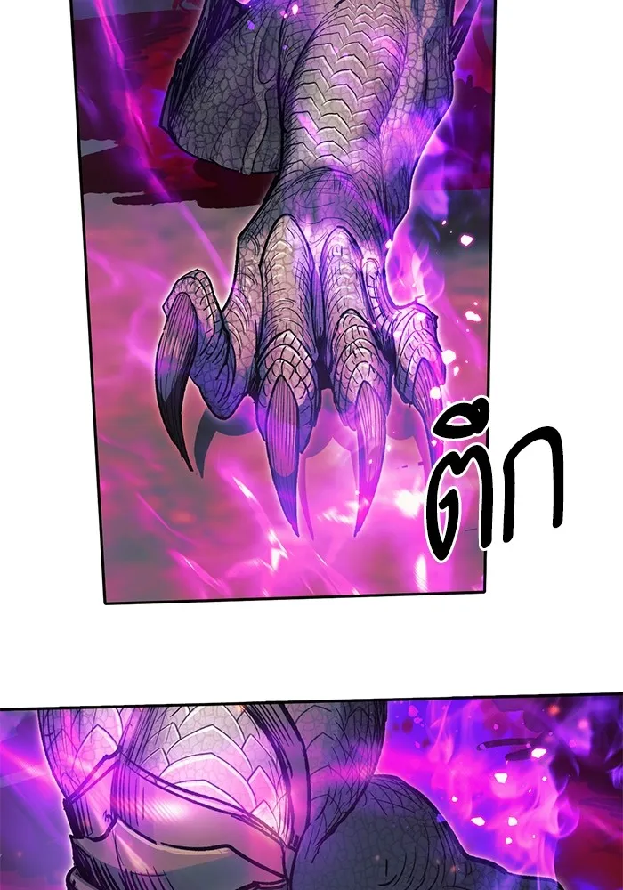 My S-Class Hunters ตอนที่ 87 สายพันธุ์มังกรโบราณ (1) รูปที่ 34