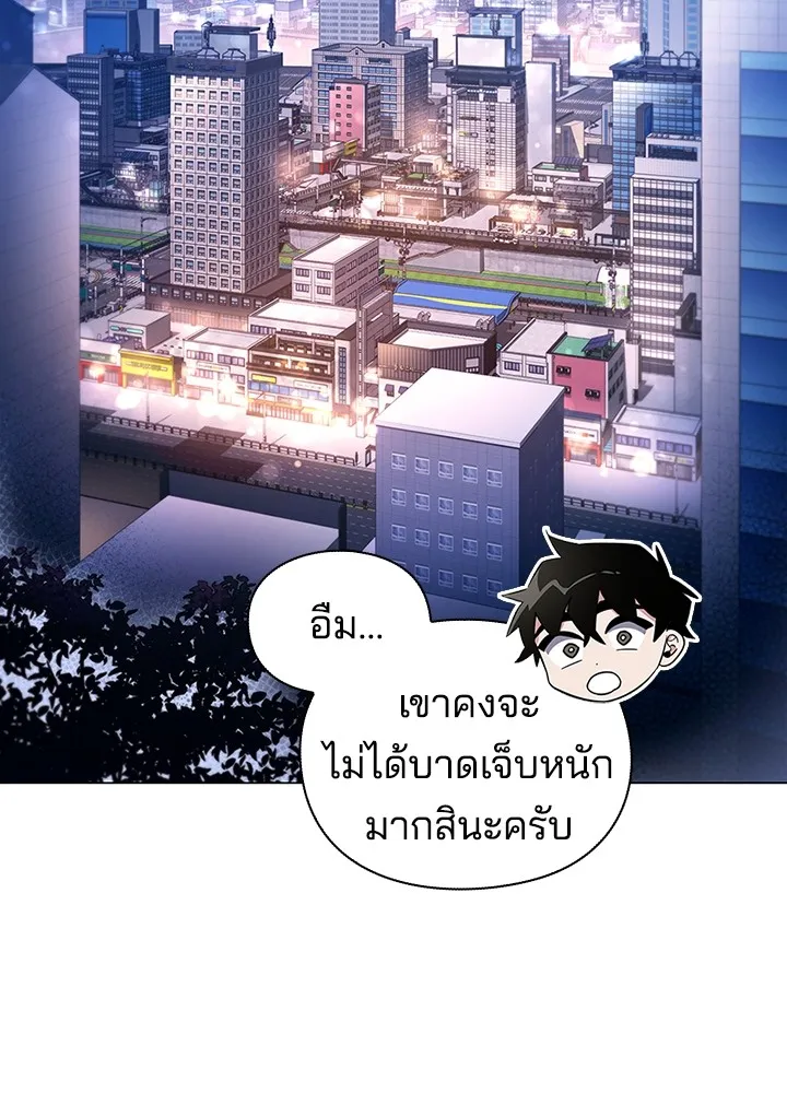 คืนแห่งโทแกบี ตอนที่ 26 รูปที่ 70