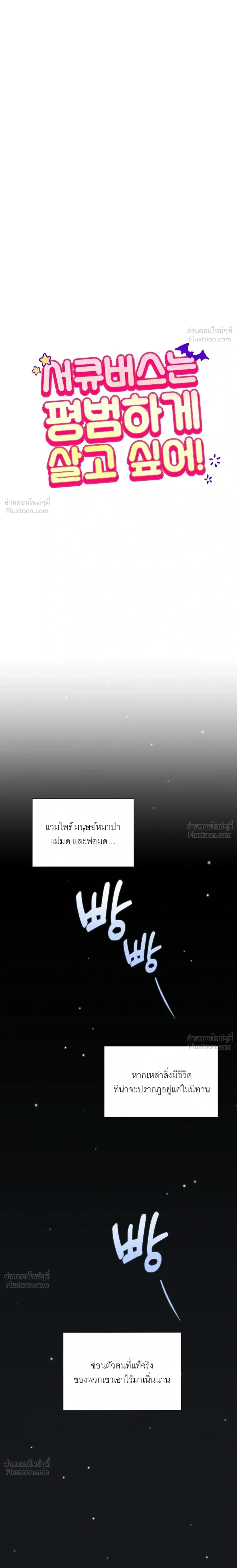 Doujin-Lc- อ่าน โดจิน มังฮวา เกาหลี ญี่ปุ่น จีน แปลไทย A Succubus Wants to Live Ordinarily! ซัคคิวบัสก็อยากใช้ชีวิตธรรมดา! ตอนที่ 1 2 3 4 5 6 7 8 9 10 11 12 13 14 ฟรี ไม่มีโฆษณา อ่าน โดจิน Manhwa เกาหลี ญี่ปุ่น จีน เรามีครบ คัดมาให้เน้นๆ โดจิน 18+ รับประกันความฟินโดย  Doujin Lc