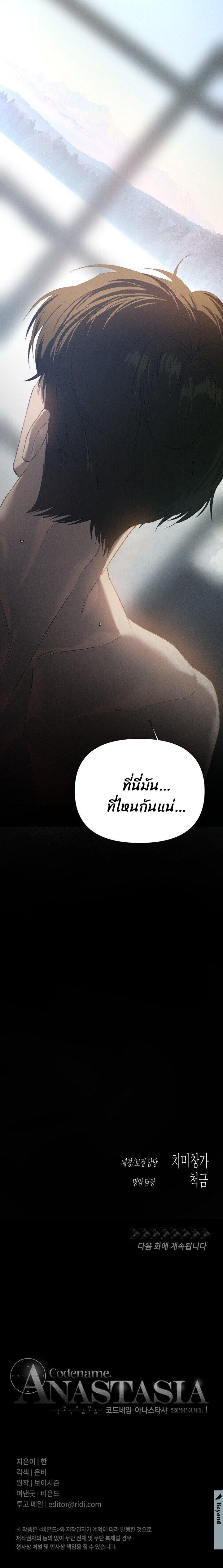 Manga-lc-com อ่านมังงะ อ่านการ์ตูน ออนไลน์ ฟรี Codename Anastasia ตอนที่ 1 2 3 4 5 6 7 8 9 10 11 12 13 14 ฟรี ไม่มีโฆษณา Manga-lc - อ่าน มังงะ อ่าน การ์ตูน ออนไลน์ อ่านมังงะ ฟรี