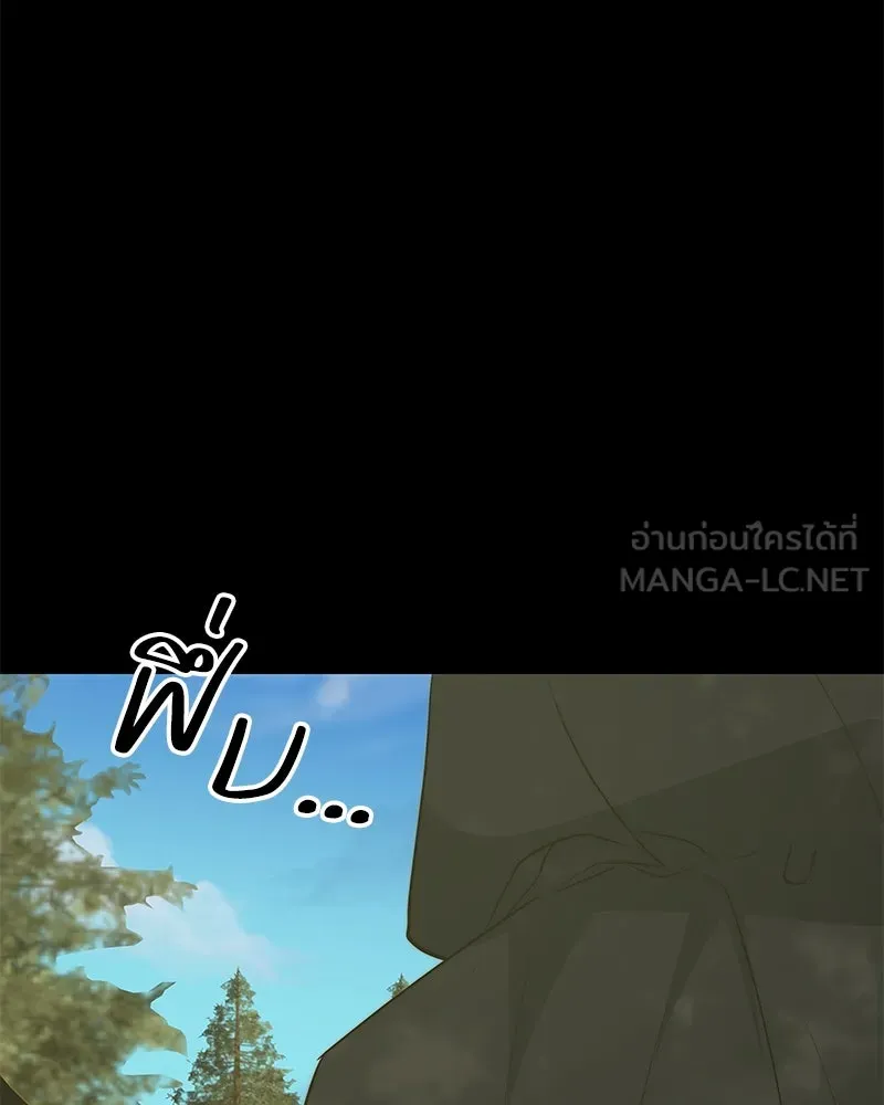 ขอบคุณที่หักหลัง ตอนที่ 39 รูปที่ 93