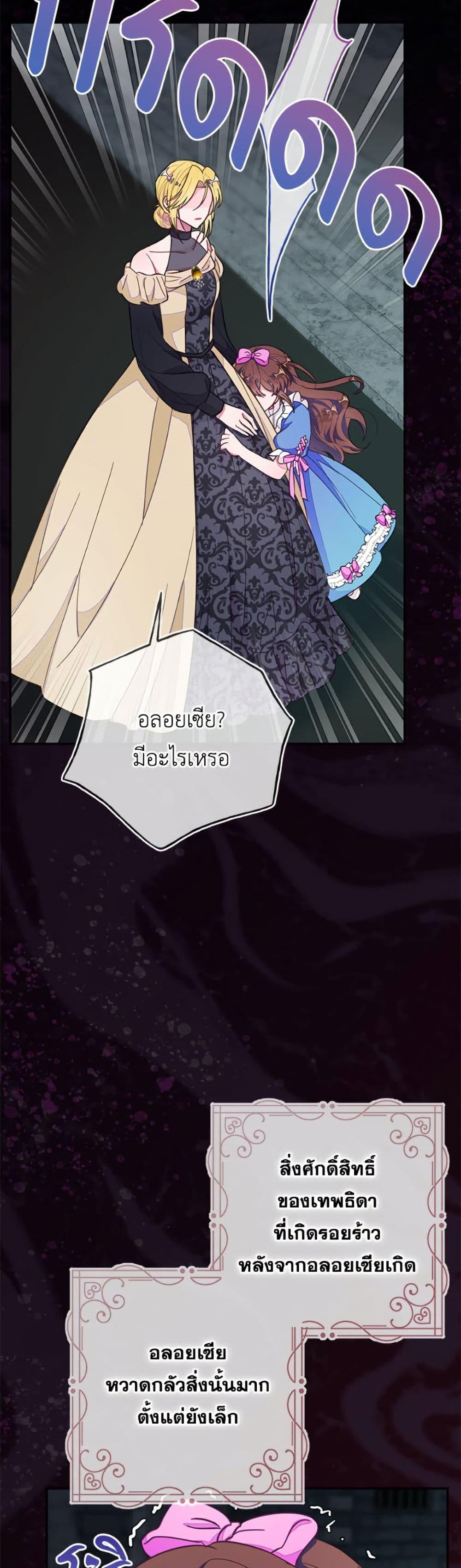 Manga-lc-com อ่านมังงะ อ่านการ์ตูน ออนไลน์ ฟรี The Bad Ending Of The Otome Game ตอนที่ 1 2 3 4 5 6 7 8 9 10 11 12 13 14 ฟรี ไม่มีโฆษณา Manga-lc - อ่าน มังงะ อ่าน การ์ตูน ออนไลน์ อ่านมังงะ ฟรี