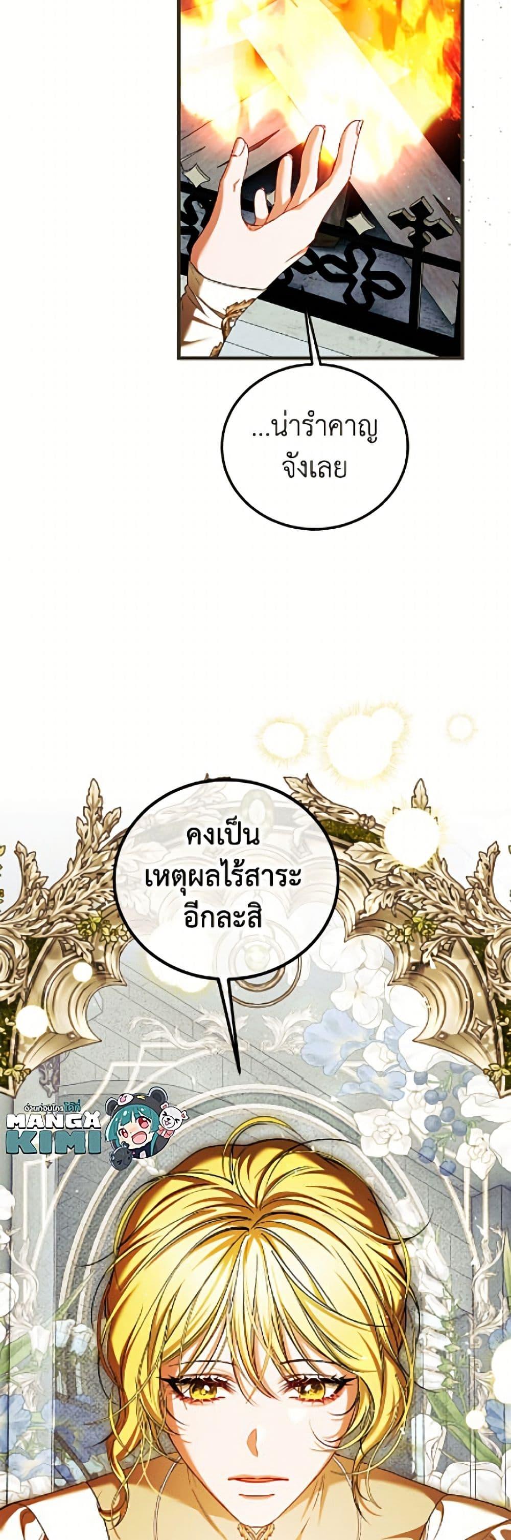 Manga-lc-com อ่านมังงะ อ่านการ์ตูน ออนไลน์ ฟรี Limited Extra time ตอนที่ 1 2 3 4 5 6 7 8 9 10 11 12 13 14 ฟรี ไม่มีโฆษณา Manga-lc - อ่าน มังงะ อ่าน การ์ตูน ออนไลน์ อ่านมังงะ ฟรี