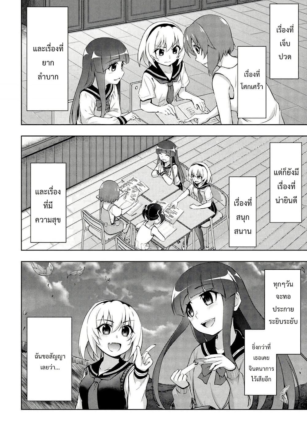 Manga-lc-com อ่านมังงะ อ่านการ์ตูน ออนไลน์ ฟรี Higurashi no Naku Koro ni Meguri ตอนที่ 1 2 3 4 5 6 7 8 9 10 11 12 13 14 ฟรี ไม่มีโฆษณา Manga-lc - อ่าน มังงะ อ่าน การ์ตูน ออนไลน์ อ่านมังงะ ฟรี