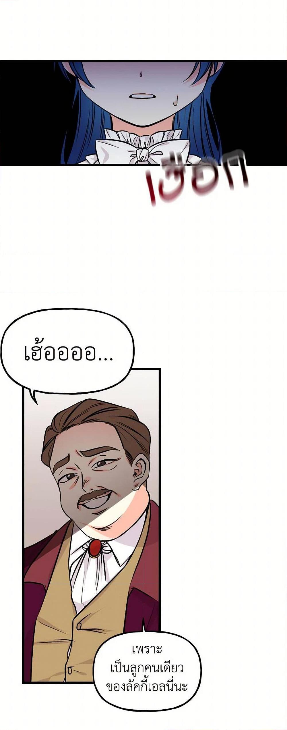 Manga-lc-com อ่านมังงะ อ่านการ์ตูน ออนไลน์ ฟรี Daughter of the Archmage ตอนที่ 1 2 3 4 5 6 7 8 9 10 11 12 13 14 ฟรี ไม่มีโฆษณา Manga-lc - อ่าน มังงะ อ่าน การ์ตูน ออนไลน์ อ่านมังงะ ฟรี