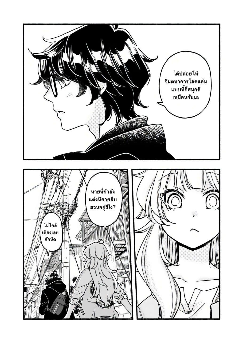 Manga-lc-com อ่านมังงะ อ่านการ์ตูน ออนไลน์ ฟรี Futari Machiaruki ตอนที่ 1 2 3 4 5 6 7 8 9 10 11 12 13 14 ฟรี ไม่มีโฆษณา Manga-lc - อ่าน มังงะ อ่าน การ์ตูน ออนไลน์ อ่านมังงะ ฟรี