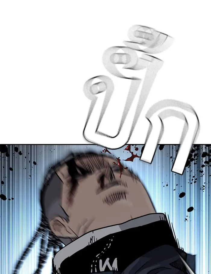 To not die ตอนที่ 48 รูปที่ 86