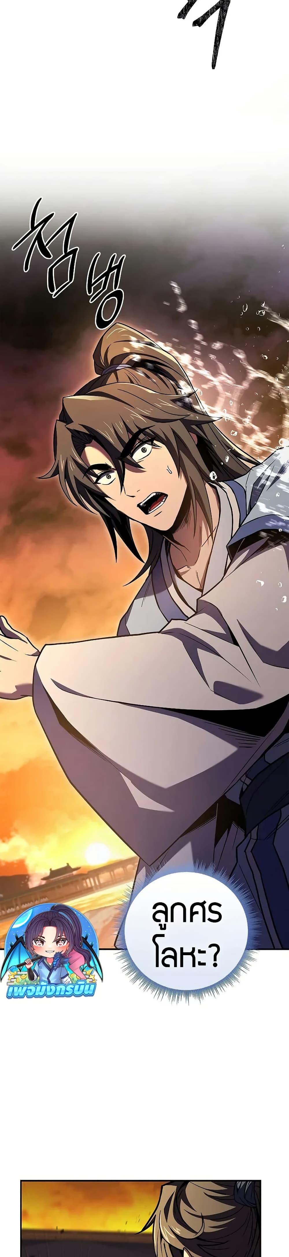 Manga-lc-com อ่านมังงะ อ่านการ์ตูน ออนไลน์ ฟรี Reincarnated Escort Warrior ตอนที่ 1 2 3 4 5 6 7 8 9 10 11 12 13 14 ฟรี ไม่มีโฆษณา Manga-lc - อ่าน มังงะ อ่าน การ์ตูน ออนไลน์ อ่านมังงะ ฟรี