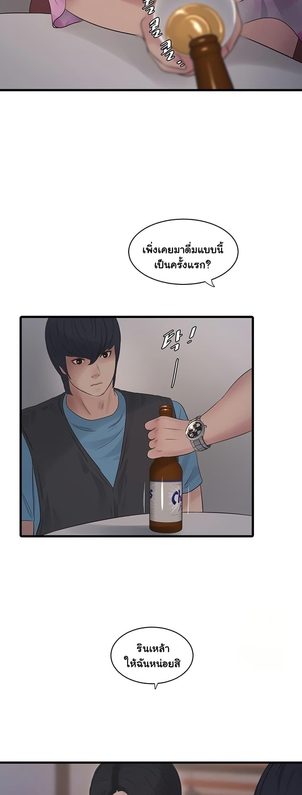 Doujin-Lc- อ่าน โดจิน มังฮวา เกาหลี ญี่ปุ่น จีน แปลไทย The Hole Diary ตอนที่ 1 2 3 4 5 6 7 8 9 10 11 12 13 14 ฟรี ไม่มีโฆษณา อ่าน โดจิน Manhwa เกาหลี ญี่ปุ่น จีน เรามีครบ คัดมาให้เน้นๆ โดจิน 18+ รับประกันความฟินโดย  Doujin Lc