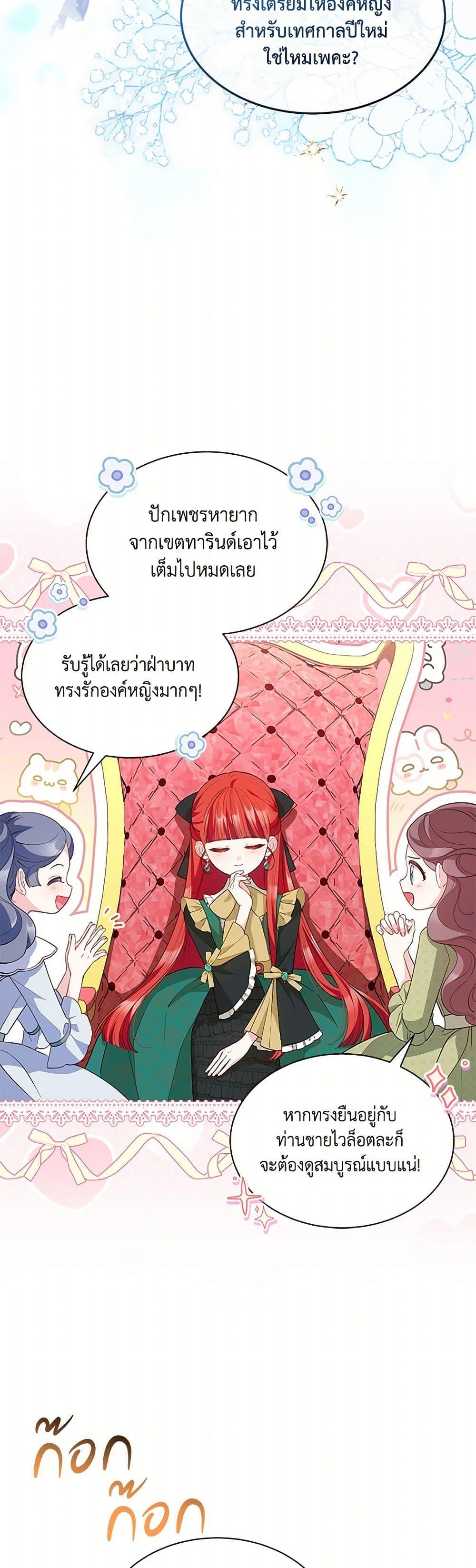 Manga-lc-com อ่านมังงะ อ่านการ์ตูน ออนไลน์ ฟรี Obsessed With Shuelina ตอนที่ 1 2 3 4 5 6 7 8 9 10 11 12 13 14 ฟรี ไม่มีโฆษณา Manga-lc - อ่าน มังงะ อ่าน การ์ตูน ออนไลน์ อ่านมังงะ ฟรี