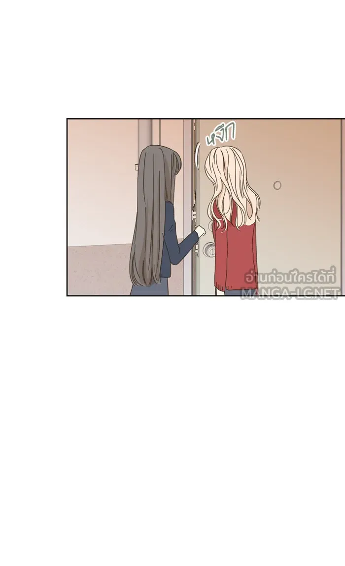 ฉันมันร้าย หรือเพราะโลกไม่น่ารัก ตอนที่ 18 รูปที่ 33