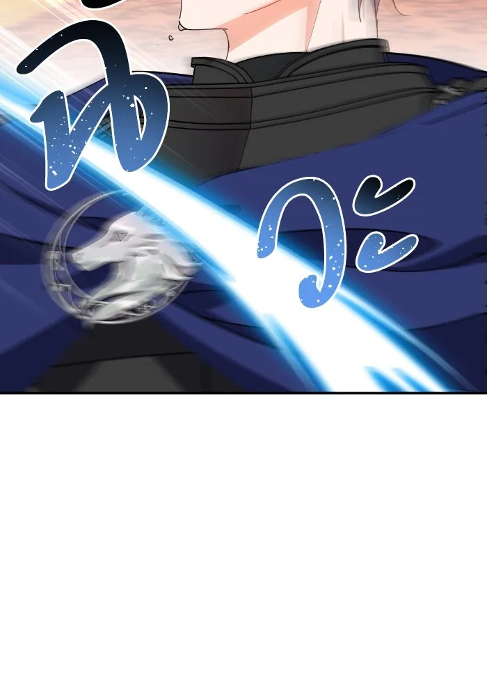 หวานใจสุดโหดโหมดเชื่อง ตอนที่ 87 รูปที่ 32