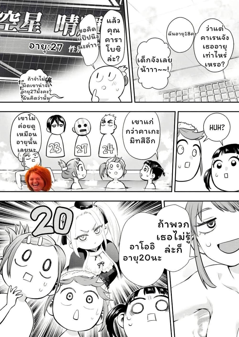 Manga-lc-com อ่านมังงะ อ่านการ์ตูน ออนไลน์ ฟรี Boken-ka ni Narou! ~ Sukiruboodo de Danjon Kouryaku ~ ตอนที่ 1 2 3 4 5 6 7 8 9 10 11 12 13 14 ฟรี ไม่มีโฆษณา Manga-lc - อ่าน มังงะ อ่าน การ์ตูน ออนไลน์ อ่านมังงะ ฟรี