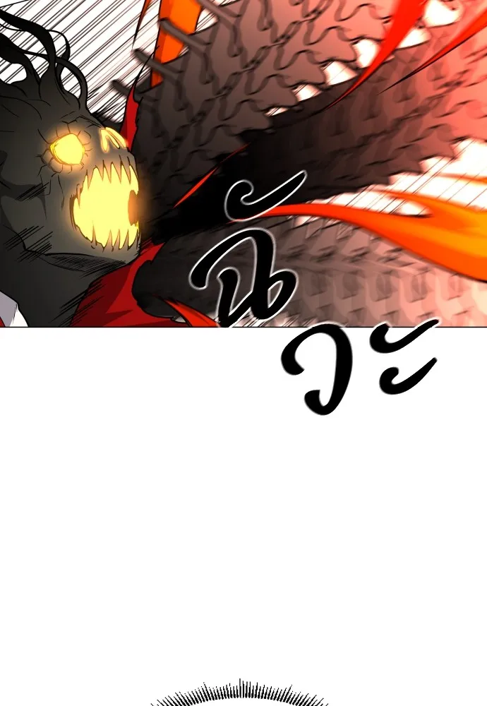 JAKDU ตอนที่ 16 รูปที่ 109