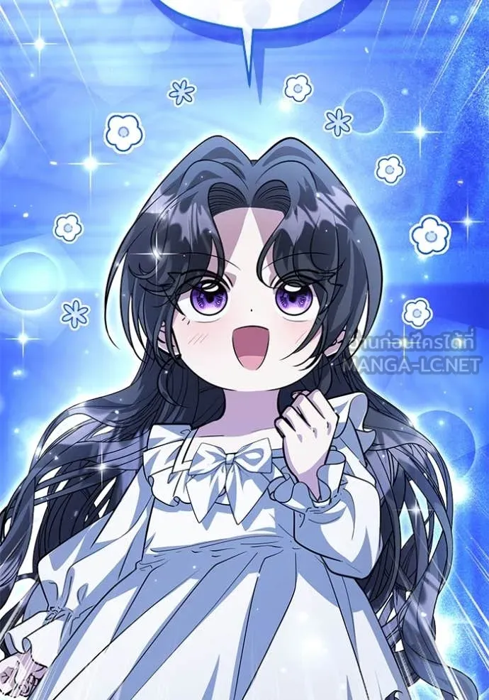 ป๊ะป๋าขา หนูลาแล้ว ตอนที่ 40 รูปที่ 128