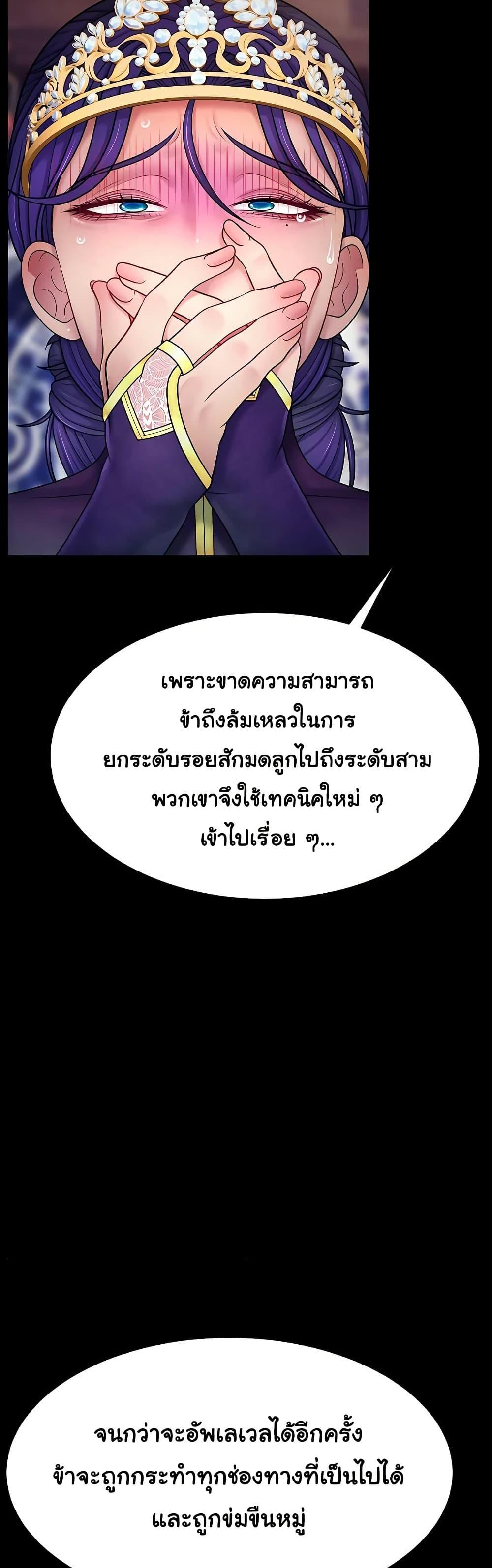 Doujin-Lc- อ่าน โดจิน มังฮวา เกาหลี ญี่ปุ่น จีน แปลไทย Ero The Princess ตอนที่ 1 2 3 4 5 6 7 8 9 10 11 12 13 14 ฟรี ไม่มีโฆษณา อ่าน โดจิน Manhwa เกาหลี ญี่ปุ่น จีน เรามีครบ คัดมาให้เน้นๆ โดจิน 18+ รับประกันความฟินโดย  Doujin Lc