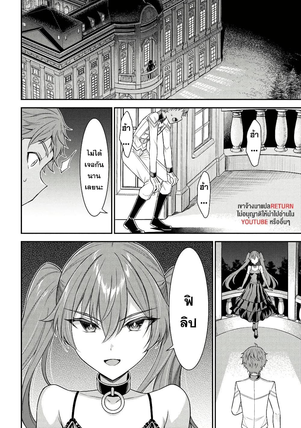 Manga-lc-com อ่านมังงะ อ่านการ์ตูน ออนไลน์ ฟรี Kuro no Senki II Isekai Teni Shita Boku ga Saikyou na no wa Bed no Ue dake no You desu ตอนที่ 1 2 3 4 5 6 7 8 9 10 11 12 13 14 ฟรี ไม่มีโฆษณา Manga-lc - อ่าน มังงะ อ่าน การ์ตูน ออนไลน์ อ่านมังงะ ฟรี