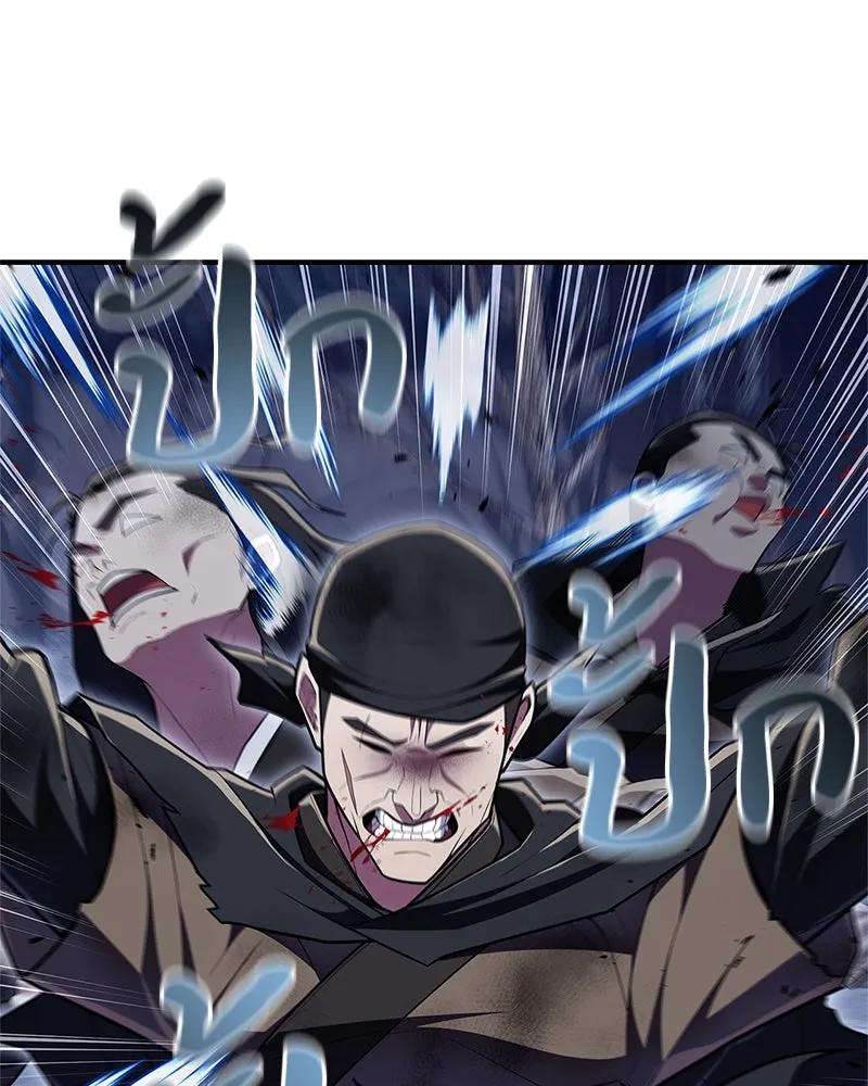 สุดยอดเทรนเนอร์แห่งยุทธภพ ตอนที่ 50 ผู้รับ เชกัลฮยอน รูปที่ 53