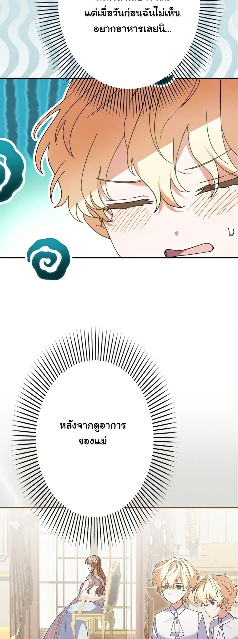 Manga-lc-com อ่านมังงะ อ่านการ์ตูน ออนไลน์ ฟรี I Became a Human’s Daughter ตอนที่ 1 2 3 4 5 6 7 8 9 10 11 12 13 14 ฟรี ไม่มีโฆษณา Manga-lc - อ่าน มังงะ อ่าน การ์ตูน ออนไลน์ อ่านมังงะ ฟรี