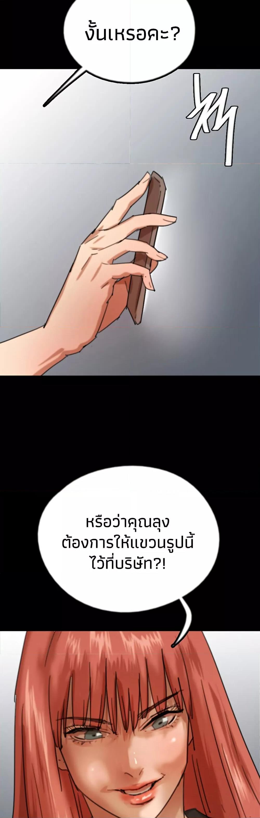 Doujin-Lc- อ่าน โดจิน มังฮวา เกาหลี ญี่ปุ่น จีน แปลไทย Daughters of Benefactors ตอนที่ 1 2 3 4 5 6 7 8 9 10 11 12 13 14 ฟรี ไม่มีโฆษณา อ่าน โดจิน Manhwa เกาหลี ญี่ปุ่น จีน เรามีครบ คัดมาให้เน้นๆ โดจิน 18+ รับประกันความฟินโดย  Doujin Lc