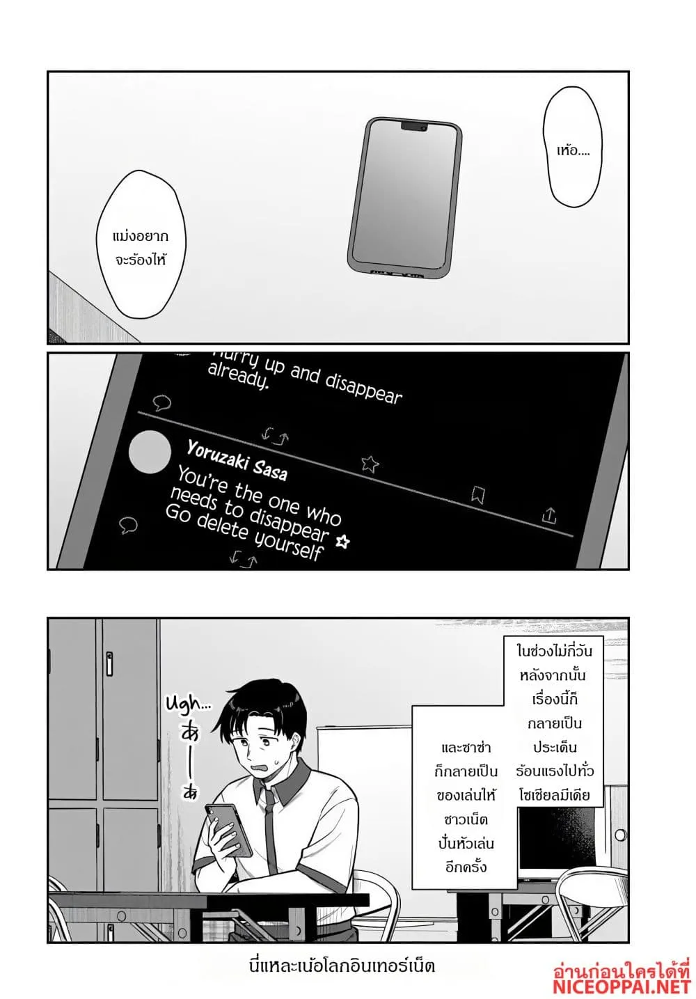 Manga-lc-com อ่านมังงะ อ่านการ์ตูน ออนไลน์ ฟรี Kon’ya Coin Laundry de Aimashou ตอนที่ 1 2 3 4 5 6 7 8 9 10 11 12 13 14 ฟรี ไม่มีโฆษณา Manga-lc - อ่าน มังงะ อ่าน การ์ตูน ออนไลน์ อ่านมังงะ ฟรี