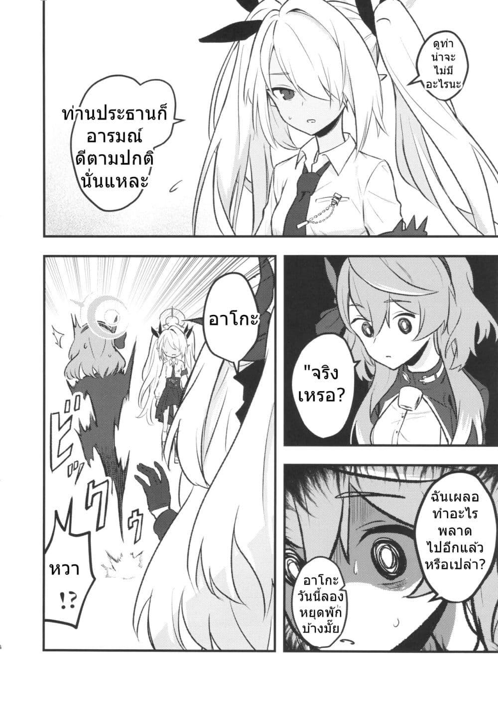 Manga-lc-com อ่านมังงะ อ่านการ์ตูน ออนไลน์ ฟรี Blue Archive Hina, what’s up By rakura ตอนที่ 1 2 3 4 5 6 7 8 9 10 11 12 13 14 ฟรี ไม่มีโฆษณา Manga-lc - อ่าน มังงะ อ่าน การ์ตูน ออนไลน์ อ่านมังงะ ฟรี