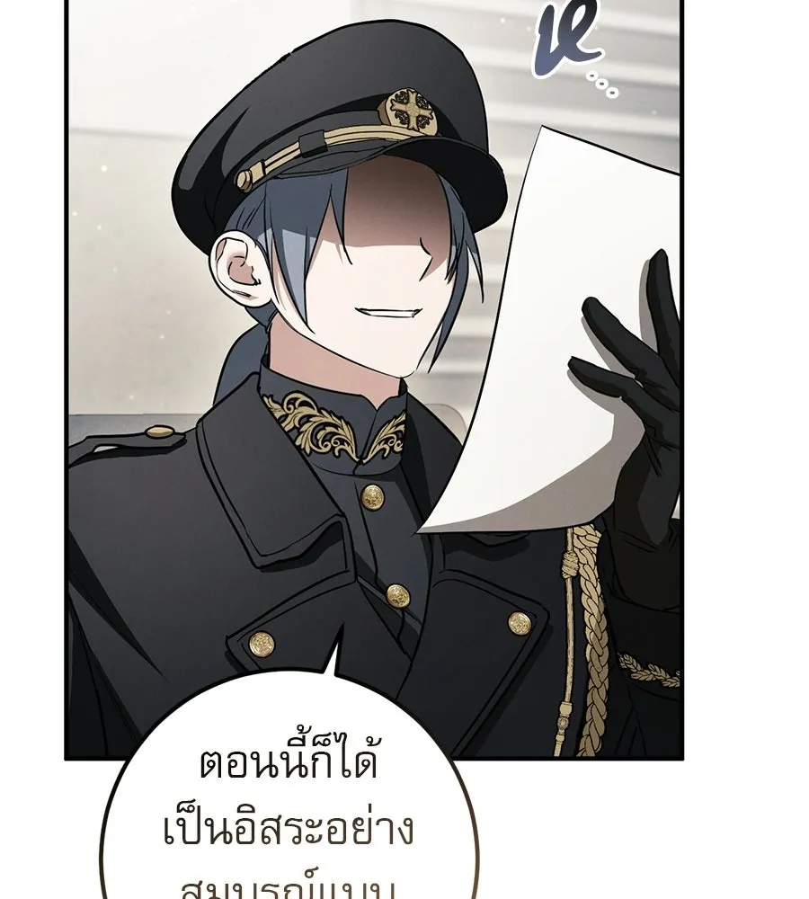 เรือนจำรัก ตอนที่ 90 รูปที่ 10
