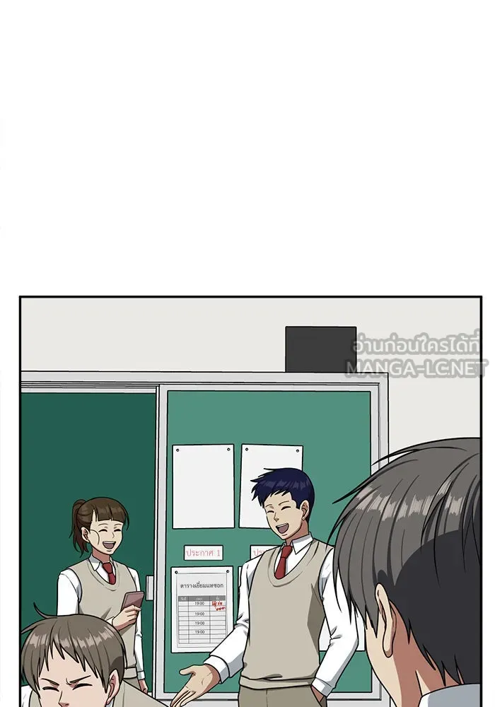 ช่วยเปลี่ยนฉันที ตอนที่ 47. แบซอนจู 13 รูปที่ 60