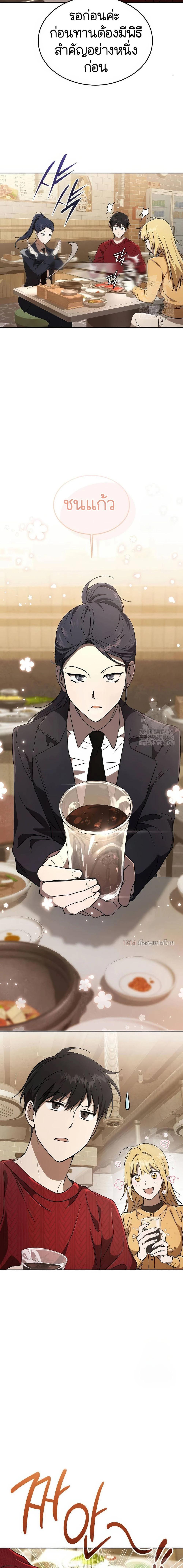 Manga-lc-com อ่านมังงะ อ่านการ์ตูน ออนไลน์ ฟรี Divine Beast Kindergarten ตอนที่ 1 2 3 4 5 6 7 8 9 10 11 12 13 14 ฟรี ไม่มีโฆษณา Manga-lc - อ่าน มังงะ อ่าน การ์ตูน ออนไลน์ อ่านมังงะ ฟรี