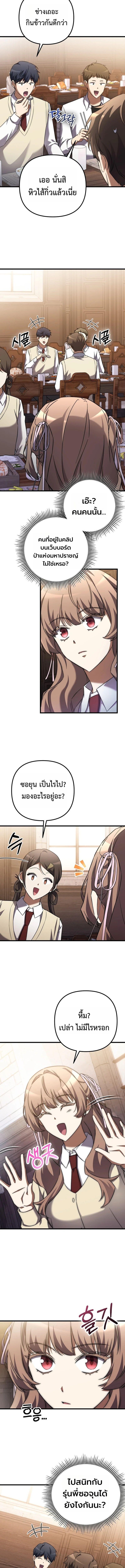 Manga-lc-com อ่านมังงะ อ่านการ์ตูน ออนไลน์ ฟรี The Regressed Extra Becomes a Genius ตอนที่ 1 2 3 4 5 6 7 8 9 10 11 12 13 14 ฟรี ไม่มีโฆษณา Manga-lc - อ่าน มังงะ อ่าน การ์ตูน ออนไลน์ อ่านมังงะ ฟรี