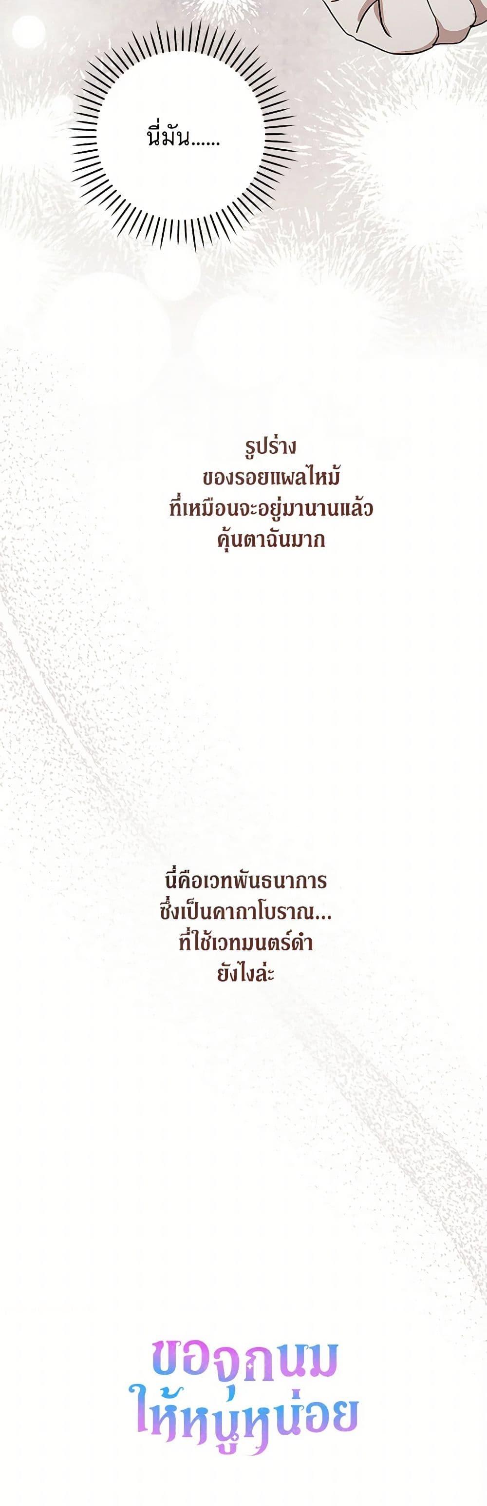 Manga-lc-com อ่านมังงะ อ่านการ์ตูน ออนไลน์ ฟรี Please Give Me the Pacifier ตอนที่ 1 2 3 4 5 6 7 8 9 10 11 12 13 14 ฟรี ไม่มีโฆษณา Manga-lc - อ่าน มังงะ อ่าน การ์ตูน ออนไลน์ อ่านมังงะ ฟรี