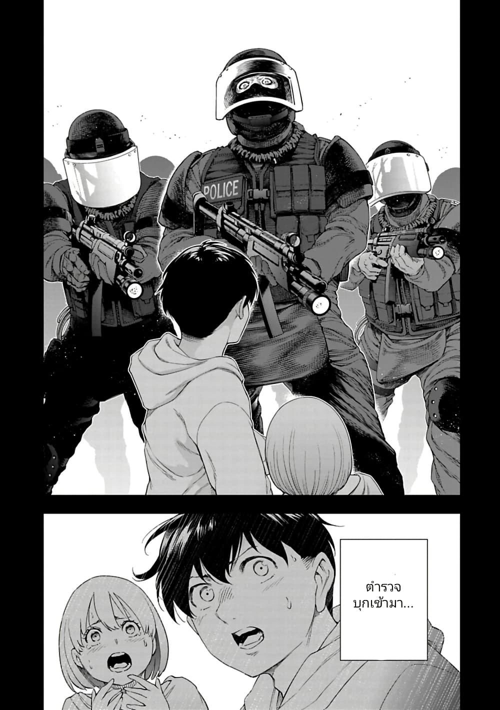 Manga-lc-com อ่านมังงะ อ่านการ์ตูน ออนไลน์ ฟรี Isekai Nihon ตอนที่ 1 2 3 4 5 6 7 8 9 10 11 12 13 14 ฟรี ไม่มีโฆษณา Manga-lc - อ่าน มังงะ อ่าน การ์ตูน ออนไลน์ อ่านมังงะ ฟรี