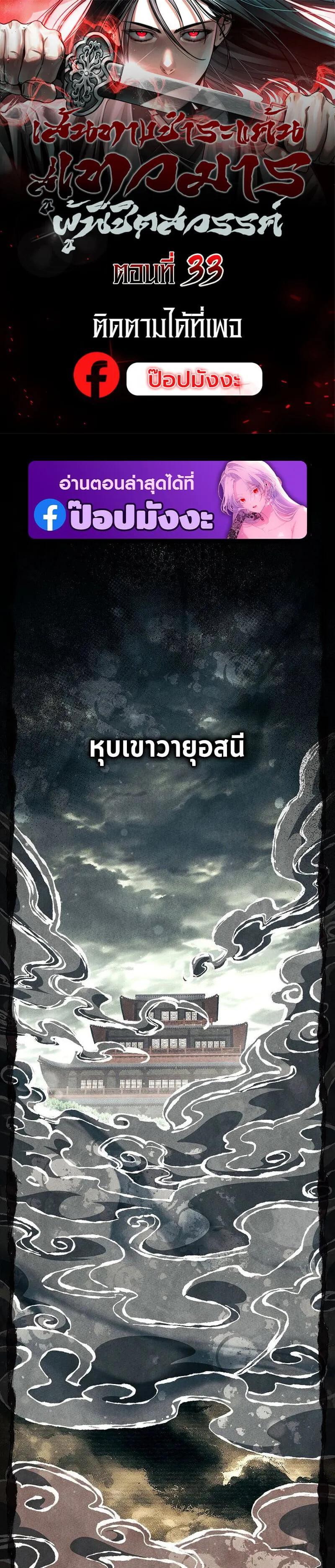 Manga-lc-com อ่านมังงะ อ่านการ์ตูน ออนไลน์ ฟรี The Great Heavenly Demon Sovereign ตอนที่ 1 2 3 4 5 6 7 8 9 10 11 12 13 14 ฟรี ไม่มีโฆษณา Manga-lc - อ่าน มังงะ อ่าน การ์ตูน ออนไลน์ อ่านมังงะ ฟรี