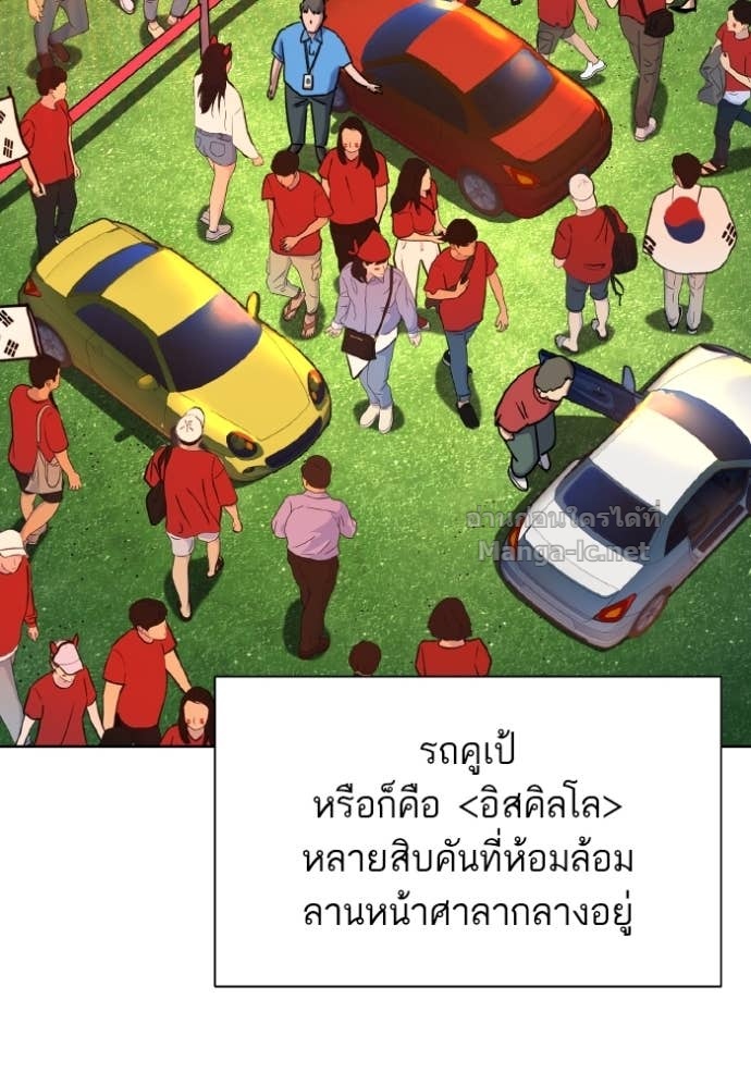 Doujin-Lc- อ่าน โดจิน มังฮวา เกาหลี ญี่ปุ่น จีน แปลไทย Reborn Rich ตอนที่ 1 2 3 4 5 6 7 8 9 10 11 12 13 14 ฟรี ไม่มีโฆษณา อ่าน โดจิน Manhwa เกาหลี ญี่ปุ่น จีน เรามีครบ คัดมาให้เน้นๆ โดจิน 18+ รับประกันความฟินโดย Doujin Lc