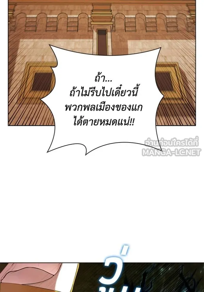 เกิดใหม่ในร่างดยุก ตอนที่ 98 รูปที่ 40