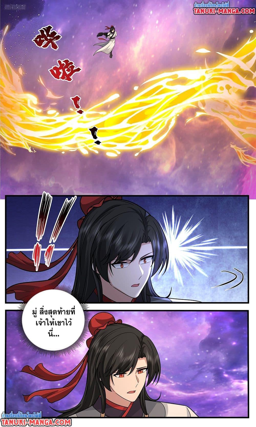 Manga-lc-com อ่านมังงะ อ่านการ์ตูน ออนไลน์ ฟรี Martial Peak เทพยุทธ์เหนือโลก ตอนที่ 1 2 3 4 5 6 7 8 9 10 11 12 13 14 ฟรี ไม่มีโฆษณา Manga-lc - อ่าน มังงะ อ่าน การ์ตูน ออนไลน์ อ่านมังงะ ฟรี