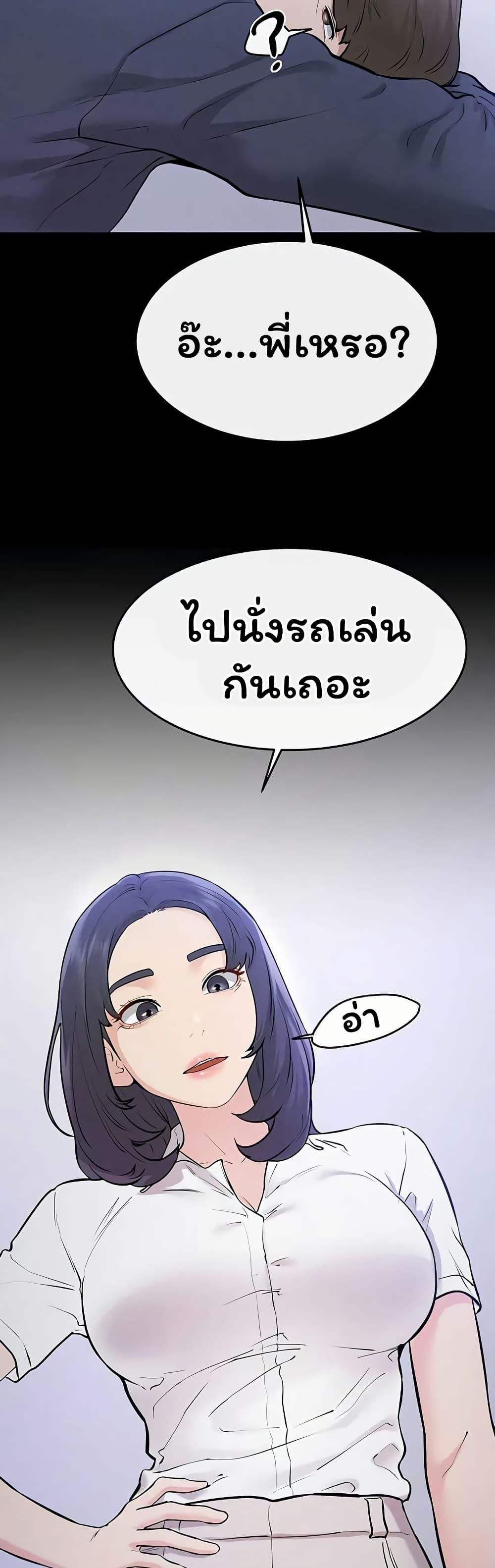 Doujin-Lc- อ่าน โดจิน มังฮวา เกาหลี ญี่ปุ่น จีน แปลไทย My New Family ตอนที่ 1 2 3 4 5 6 7 8 9 10 11 12 13 14 ฟรี ไม่มีโฆษณา อ่าน โดจิน Manhwa เกาหลี ญี่ปุ่น จีน เรามีครบ คัดมาให้เน้นๆ โดจิน 18+ รับประกันความฟินโดย  Doujin Lc