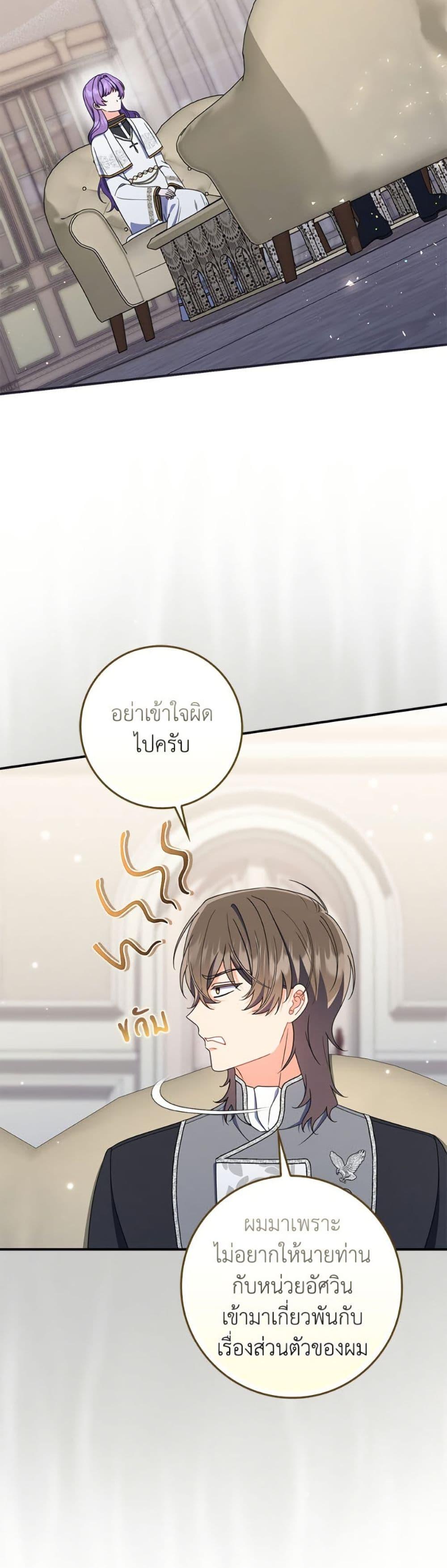 Manga-lc-com อ่านมังงะ อ่านการ์ตูน ออนไลน์ ฟรี I Listened to My Husband and Brought In a Lover ตอนที่ 1 2 3 4 5 6 7 8 9 10 11 12 13 14 ฟรี ไม่มีโฆษณา Manga-lc - อ่าน มังงะ อ่าน การ์ตูน ออนไลน์ อ่านมังงะ ฟรี