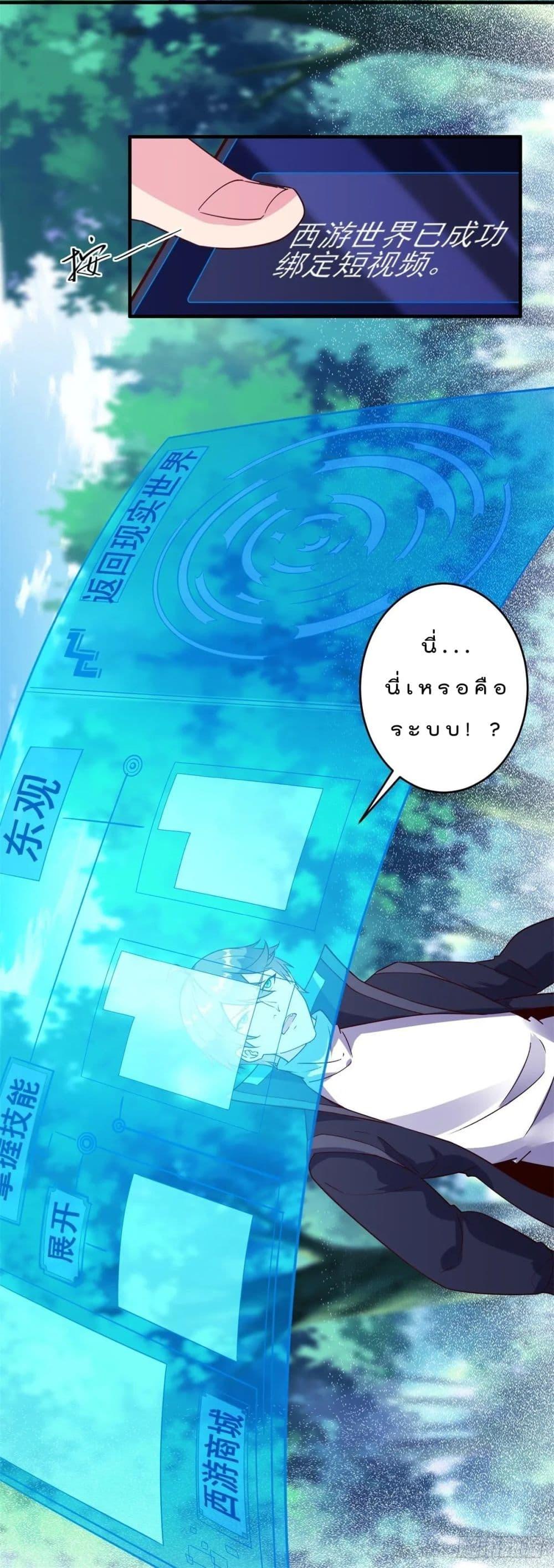 Manga-lc-com อ่านมังงะ อ่านการ์ตูน ออนไลน์ ฟรี My Journey To The West ตอนที่ 1 2 3 4 5 6 7 8 9 10 11 12 13 14 ฟรี ไม่มีโฆษณา Manga-lc - อ่าน มังงะ อ่าน การ์ตูน ออนไลน์ อ่านมังงะ ฟรี