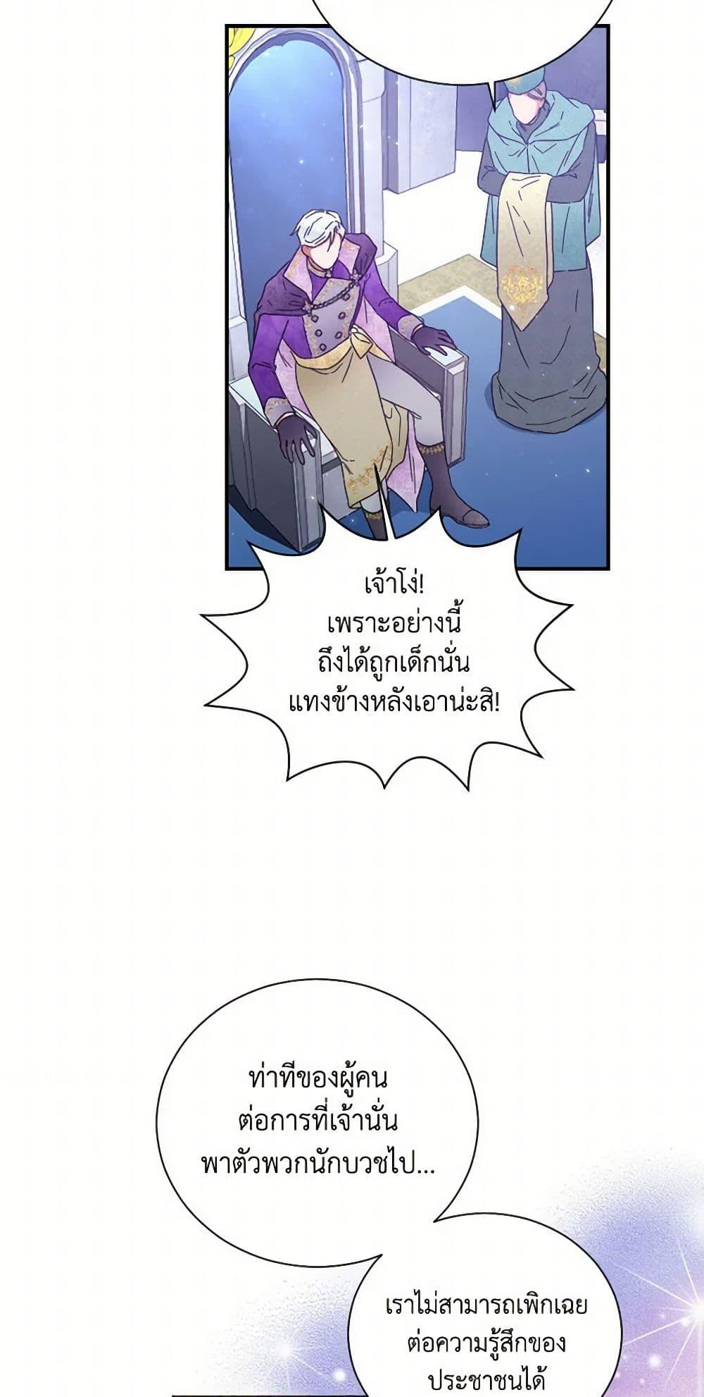 Manga-lc-com อ่านมังงะ อ่านการ์ตูน ออนไลน์ ฟรี Lady Baby ตอนที่ 1 2 3 4 5 6 7 8 9 10 11 12 13 14 ฟรี ไม่มีโฆษณา Manga-lc - อ่าน มังงะ อ่าน การ์ตูน ออนไลน์ อ่านมังงะ ฟรี