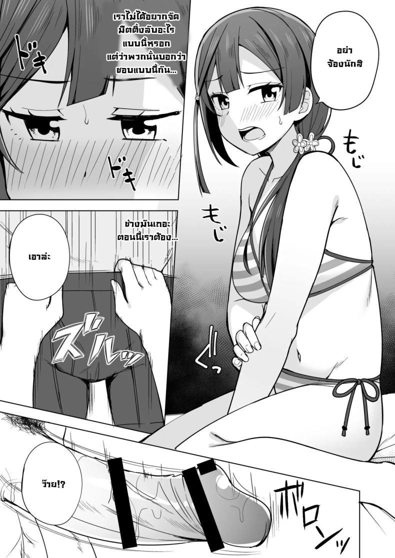 Doujin-Lc- อ่าน โดจิน มังฮวา เกาหลี ญี่ปุ่น จีน แปลไทย มีตติ้งลับแฟนคลับ [Enokoro Kurage (NOSA)] Anata no Koe ni Kotaetai (Love Live! Nijigasaki High School Idol Club) ตอนที่ 1 2 3 4 5 6 7 8 9 10 11 12 13 14 ฟรี ไม่มีโฆษณา อ่าน โดจิน Manhwa เกาหลี ญี่ปุ่น จีน เรามีครบ คัดมาให้เน้นๆ โดจิน 18+ รับประกันความฟินโดย  Doujin Lc