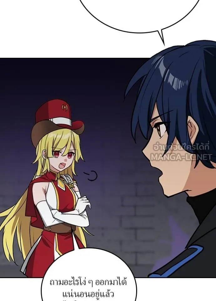 เป้าหมายครั้งที่ 2 ตอนที่ 17 รูปที่ 21