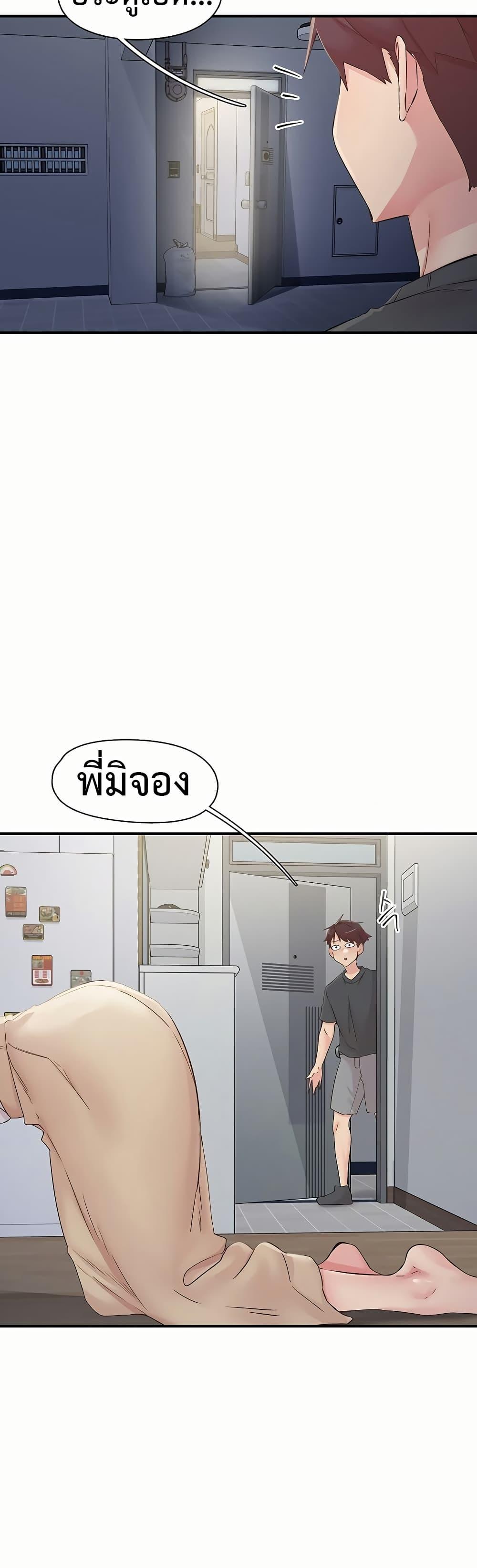 Doujin-Lc- อ่าน โดจิน มังฮวา เกาหลี ญี่ปุ่น จีน แปลไทย Tremors ตอนที่ 1 2 3 4 5 6 7 8 9 10 11 12 13 14 ฟรี ไม่มีโฆษณา อ่าน โดจิน Manhwa เกาหลี ญี่ปุ่น จีน เรามีครบ คัดมาให้เน้นๆ โดจิน 18+ รับประกันความฟินโดย  Doujin Lc
