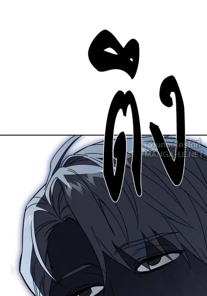 Study Group ตอนที่ 289 รูปที่ 73