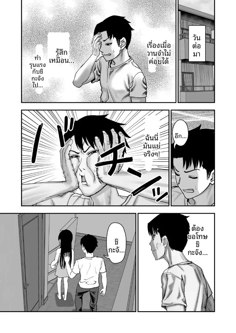 Doujin-Lc- อ่าน โดจิน มังฮวา เกาหลี ญี่ปุ่น จีน แปลไทย ค่ายหาคู่ฤดูร้อนกับฟุโรโทริ [Niramikko Koujou] ตอนที่ 1 2 3 4 5 6 7 8 9 10 11 12 13 14 ฟรี ไม่มีโฆษณา อ่าน โดจิน Manhwa เกาหลี ญี่ปุ่น จีน เรามีครบ คัดมาให้เน้นๆ โดจิน 18+ รับประกันความฟินโดย  Doujin Lc