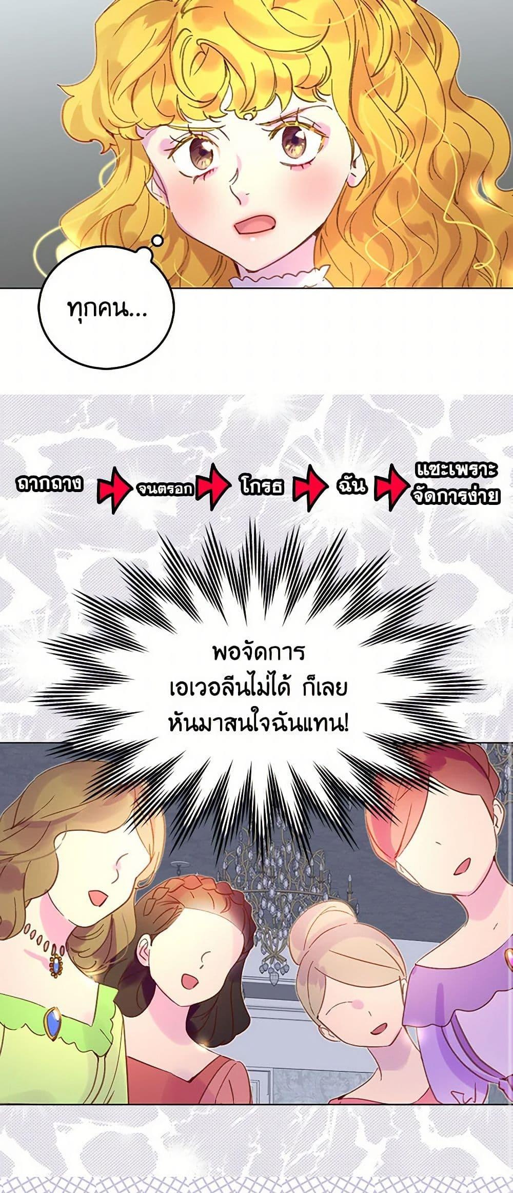 Manga-lc-com อ่านมังงะ อ่านการ์ตูน ออนไลน์ ฟรี Miss Not-So Sidekick ตอนที่ 1 2 3 4 5 6 7 8 9 10 11 12 13 14 ฟรี ไม่มีโฆษณา Manga-lc - อ่าน มังงะ อ่าน การ์ตูน ออนไลน์ อ่านมังงะ ฟรี