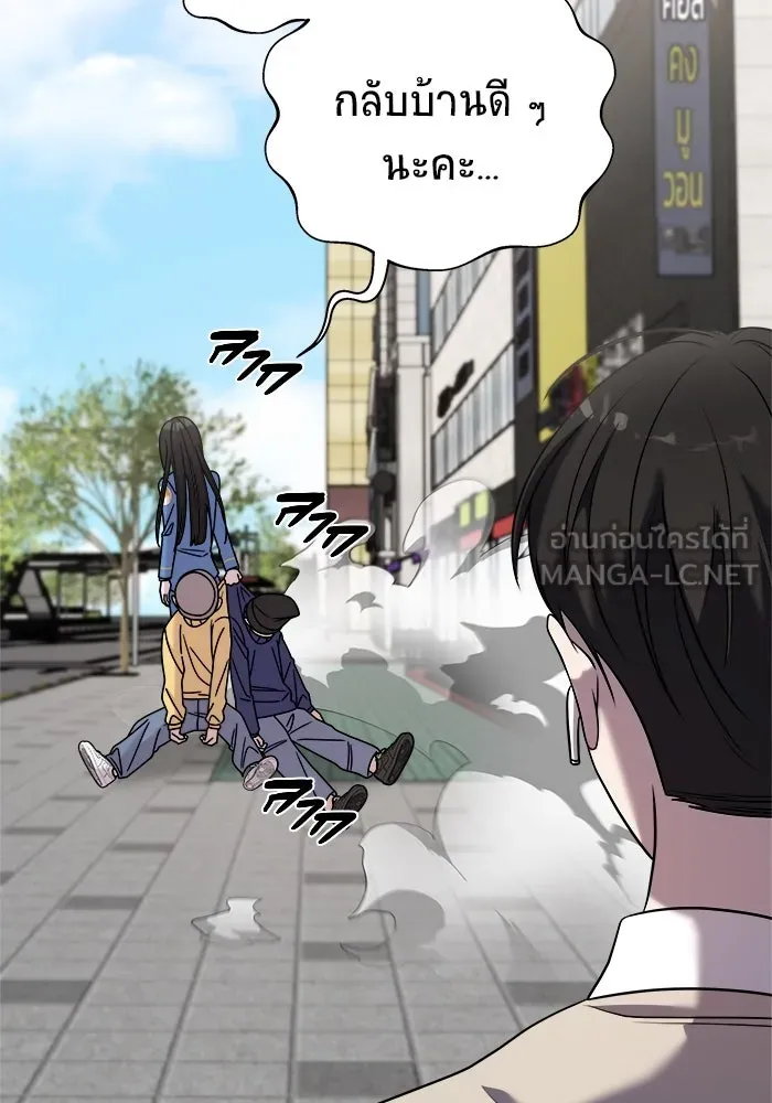 วายร้ายก็อยากมีรัก ตอนที่ 49 รูปที่ 114