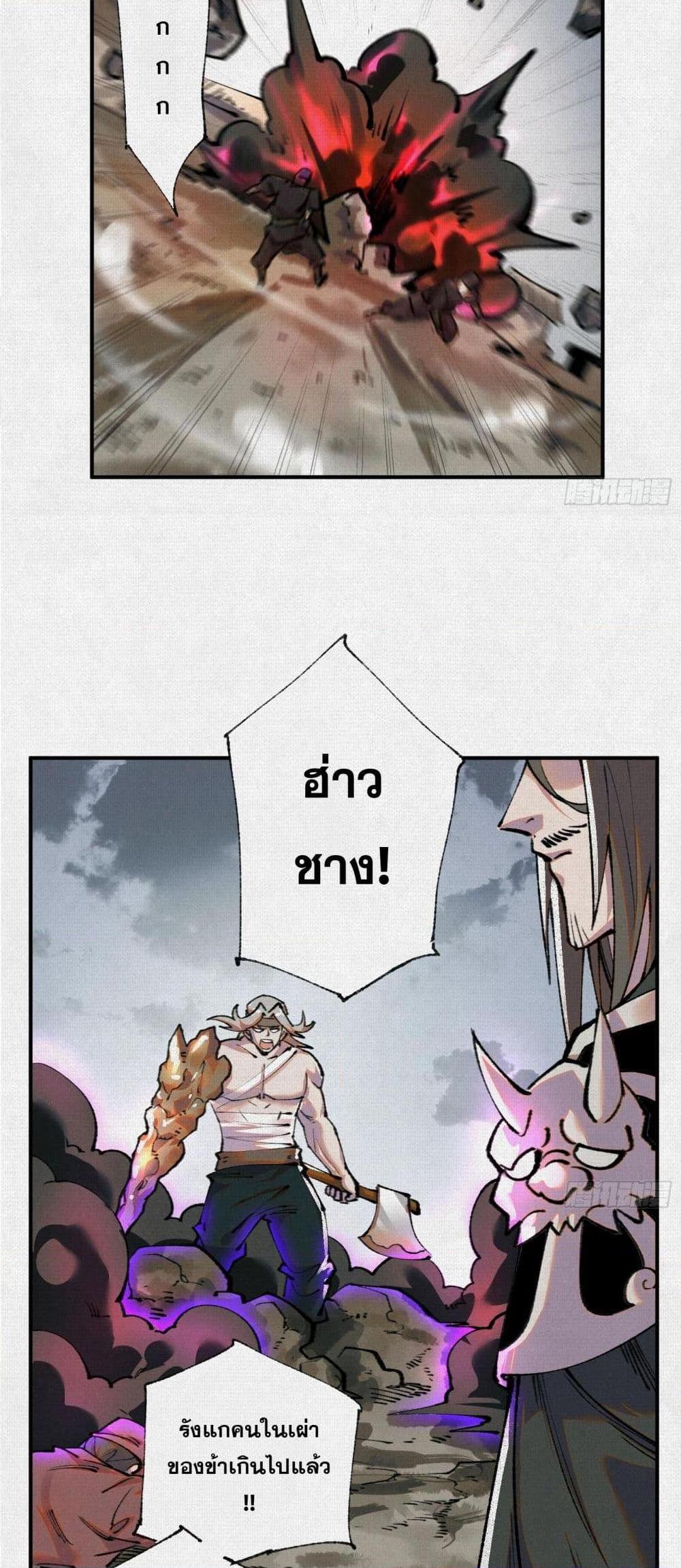 Manga-lc-com อ่านมังงะ อ่านการ์ตูน ออนไลน์ ฟรี Soul of Chi You ตอนที่ 1 2 3 4 5 6 7 8 9 10 11 12 13 14 ฟรี ไม่มีโฆษณา Manga-lc - อ่าน มังงะ อ่าน การ์ตูน ออนไลน์ อ่านมังงะ ฟรี