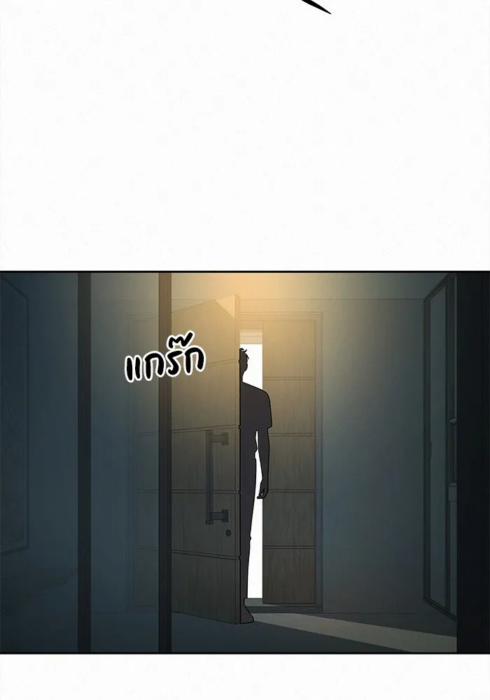 ปฏิบัติการรักวุ่นหัวใจ ตอนที่ 63 รูปที่ 20